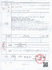 China Beijing Zhongkemeichuang Science And Technology Ltd. certificaciones