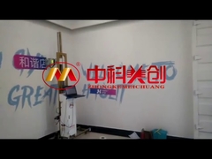 Mural Printing Machine Wall Decoration Painting for GYM